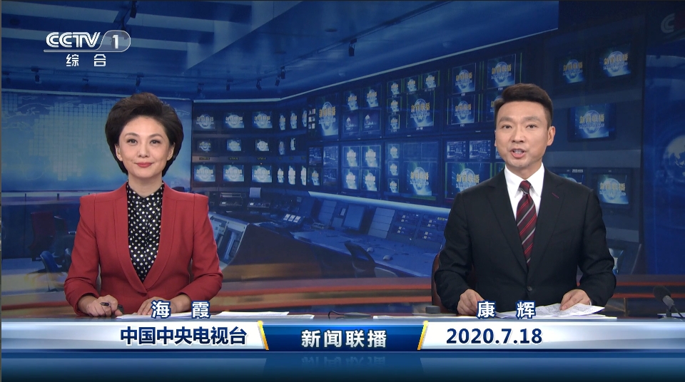9月30日晚间央视新闻联播要闻集锦